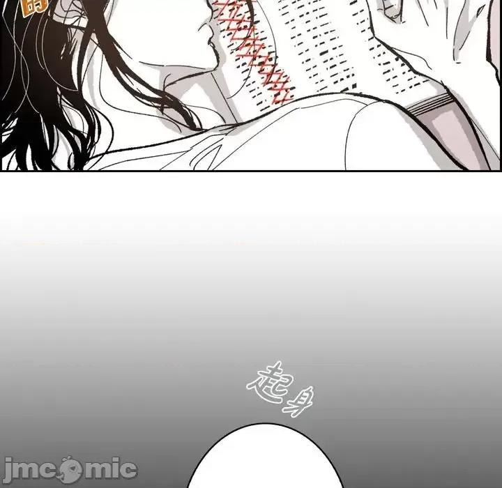 监禁仓库 监禁仓库-完整版-第 50 话 第65页
