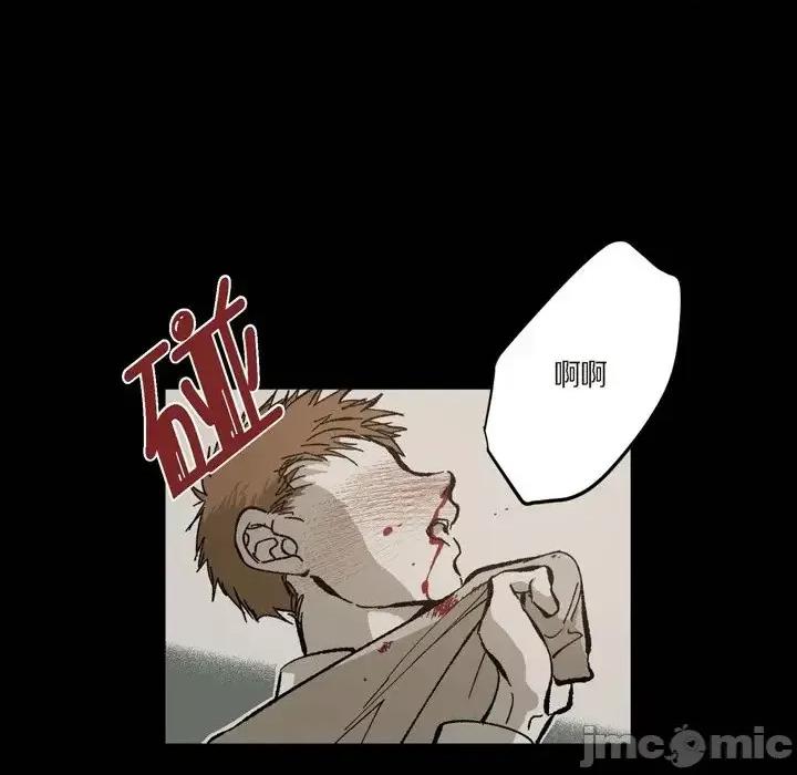 监禁仓库 监禁仓库-完整版-第 50 话 第70页