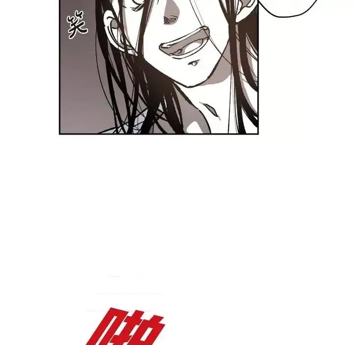 监禁仓库 监禁仓库-完整版-第 50 话 第97页