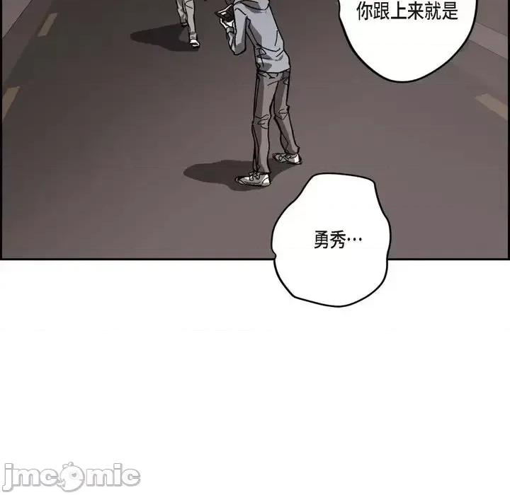监禁仓库 监禁仓库-完整版-第 50 话 第100页