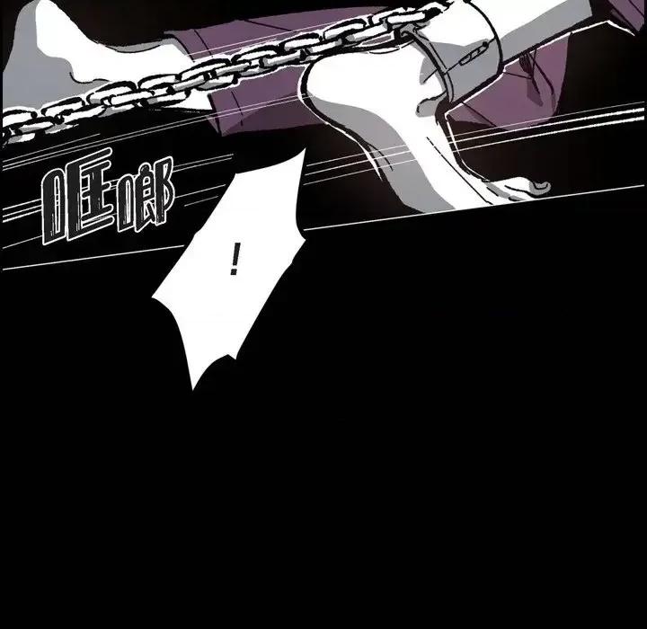 监禁仓库 监禁仓库-完整版-第 51 话 第13页