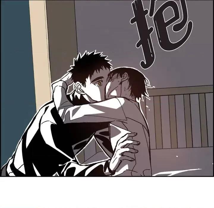 监禁仓库 监禁仓库-完整版-第 51 话 第23页