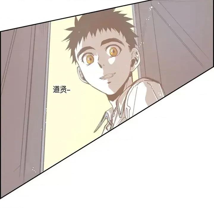 监禁仓库 监禁仓库-完整版-第 51 话 第26页