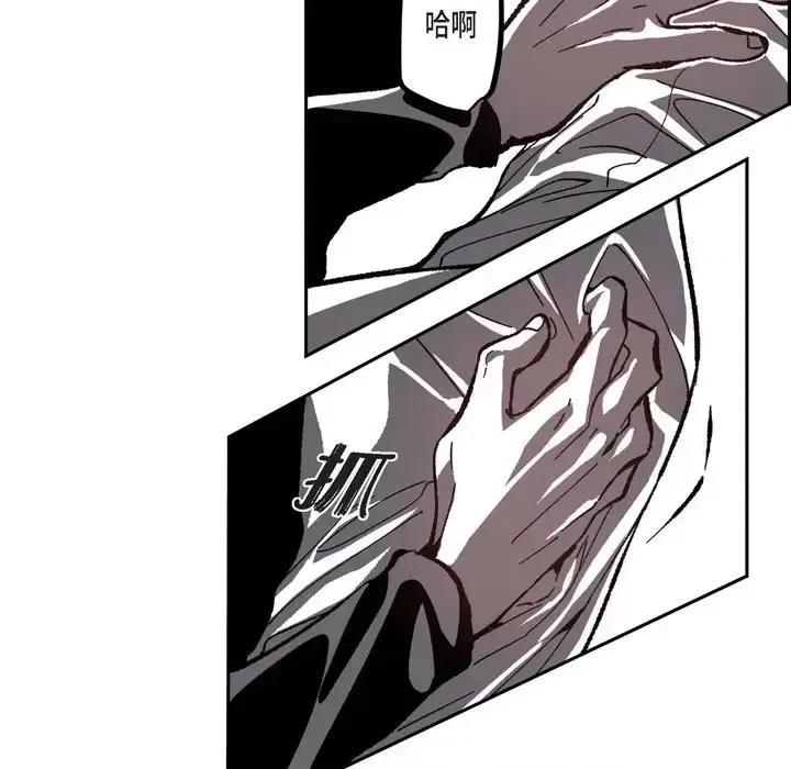 监禁仓库 监禁仓库-完整版-第 51 话 第29页