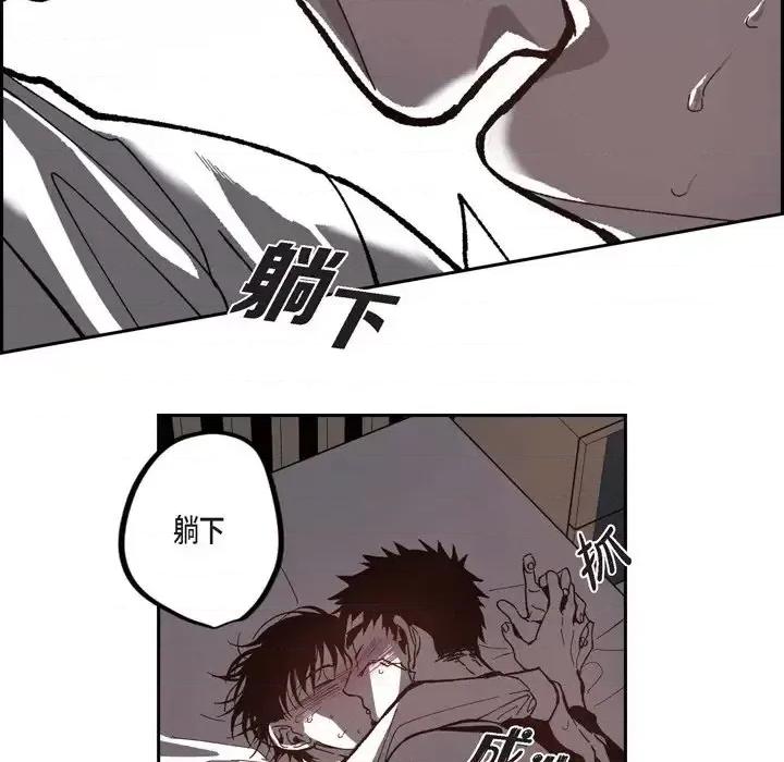 监禁仓库 监禁仓库-完整版-第 51 话 第31页