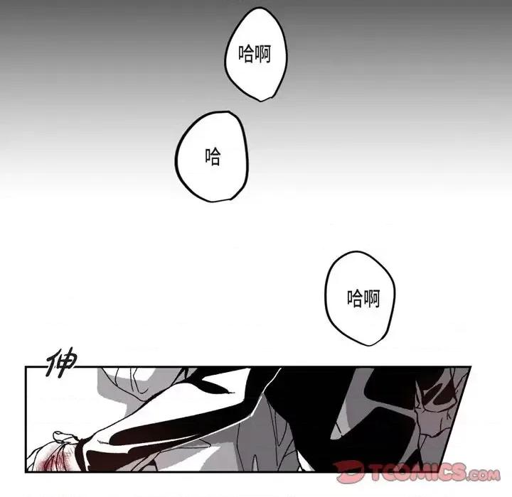 监禁仓库 监禁仓库-完整版-第 51 话 第34页