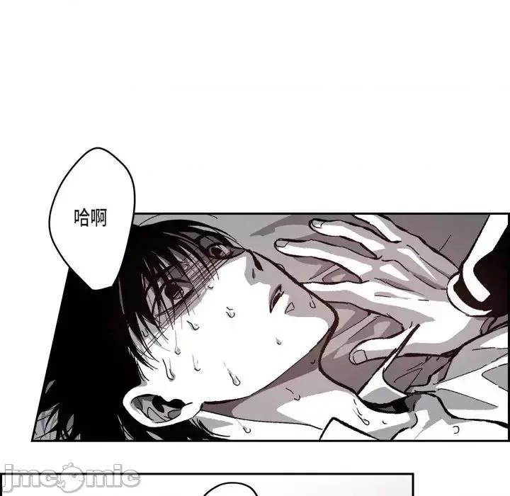 监禁仓库 监禁仓库-完整版-第 51 话 第35页