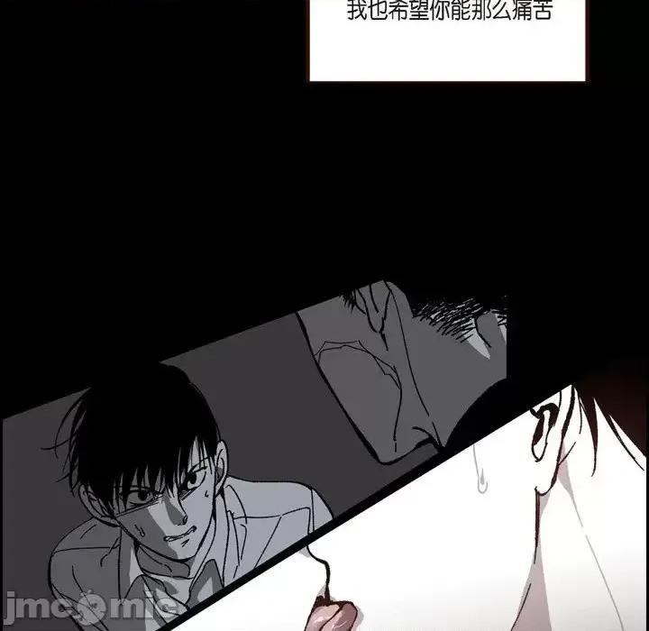 监禁仓库 监禁仓库-完整版-第 51 话 第40页