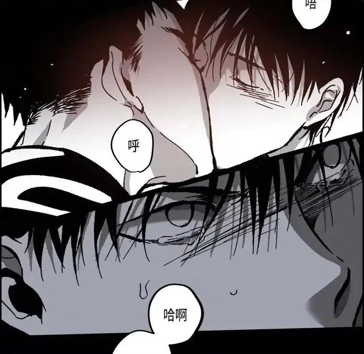 监禁仓库 监禁仓库-完整版-第 51 话 第42页