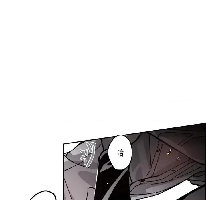 监禁仓库 监禁仓库-完整版-第 51 话 第46页