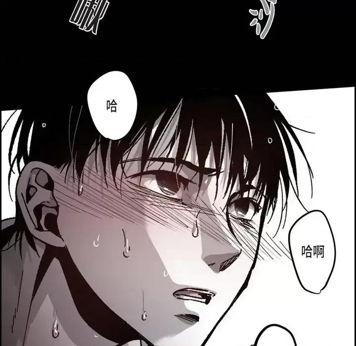 监禁仓库 监禁仓库-完整版-第 51 话 第49页