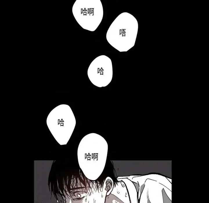 监禁仓库 监禁仓库-完整版-第 51 话 第59页
