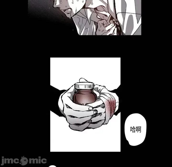 监禁仓库 监禁仓库-完整版-第 51 话 第60页