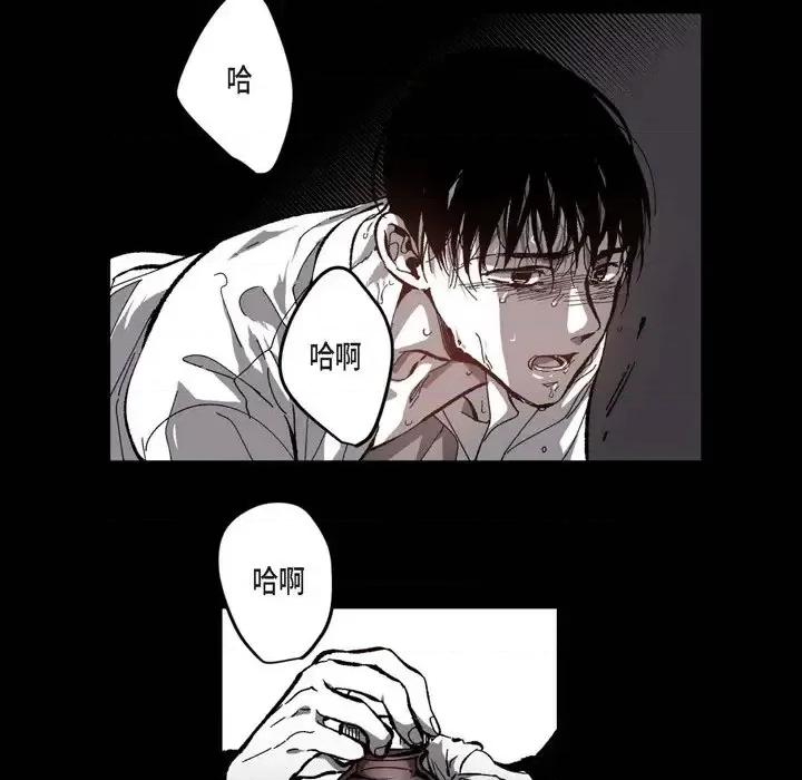 监禁仓库 监禁仓库-完整版-第 51 话 第61页