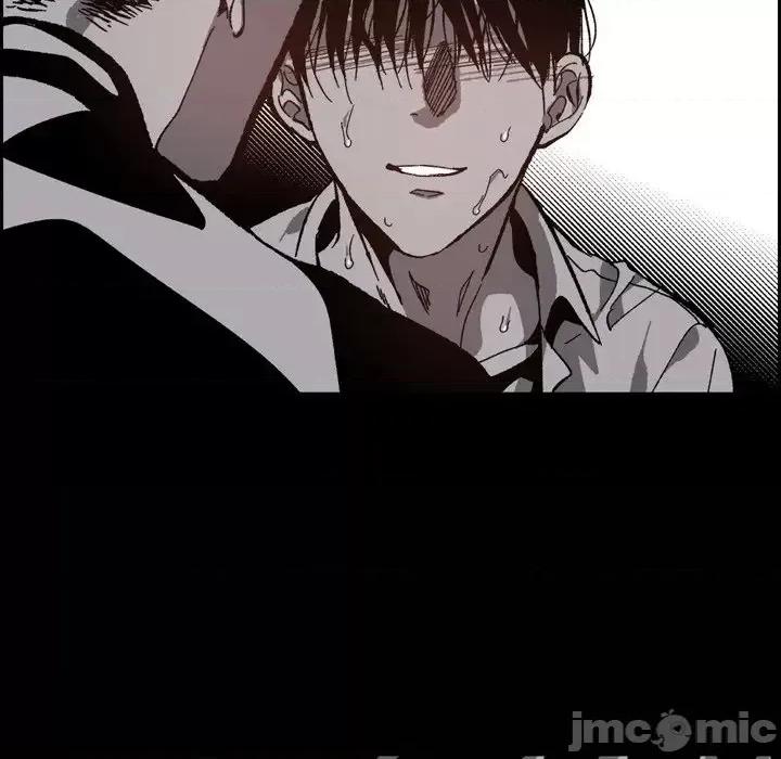 监禁仓库 监禁仓库-完整版-第 51 话 第75页