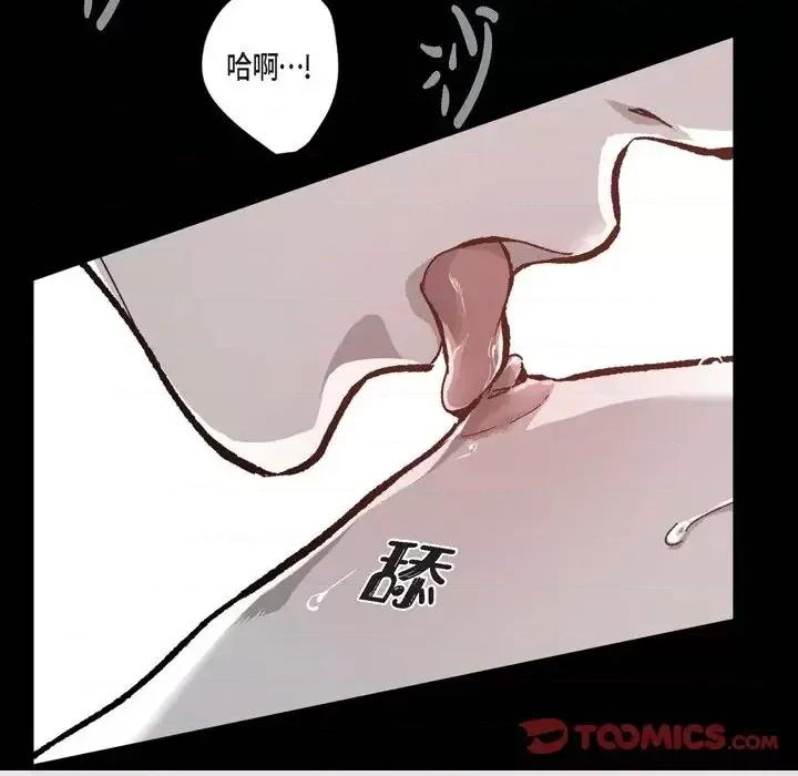 监禁仓库 监禁仓库-完整版-第 51 话 第82页