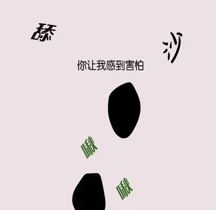 监禁仓库 监禁仓库-完整版-第 51 话 第83页