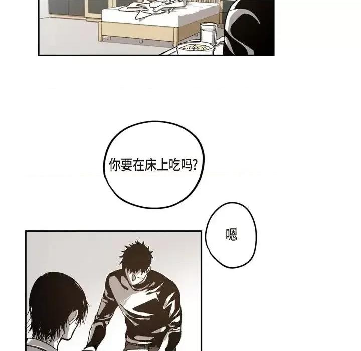 监禁仓库 监禁仓库-完整版-第 52 话 第18页