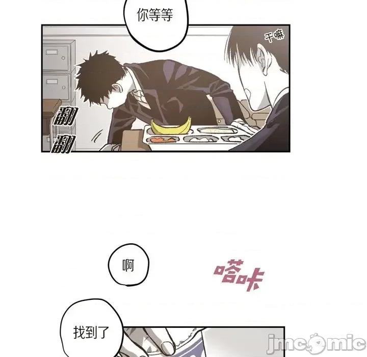 监禁仓库 监禁仓库-完整版-第 52 话 第25页