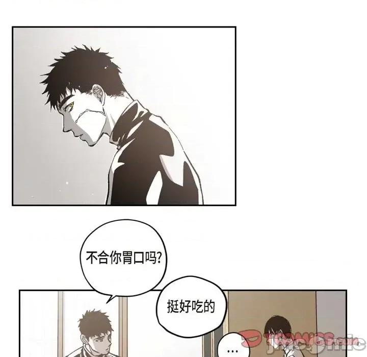 监禁仓库 监禁仓库-完整版-第 52 话 第30页
