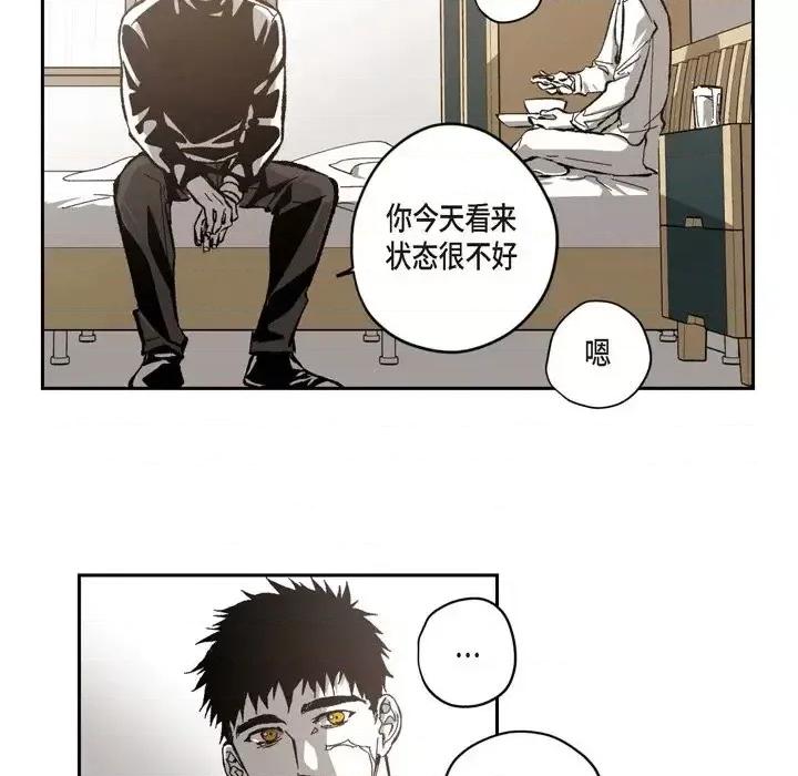 监禁仓库 监禁仓库-完整版-第 52 话 第31页