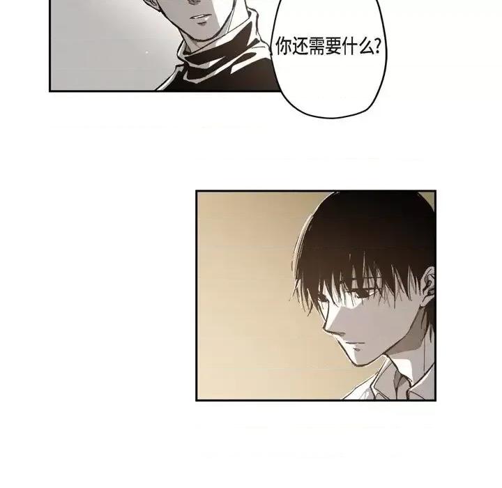 监禁仓库 监禁仓库-完整版-第 52 话 第32页