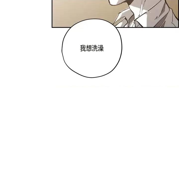 监禁仓库 监禁仓库-完整版-第 52 话 第34页