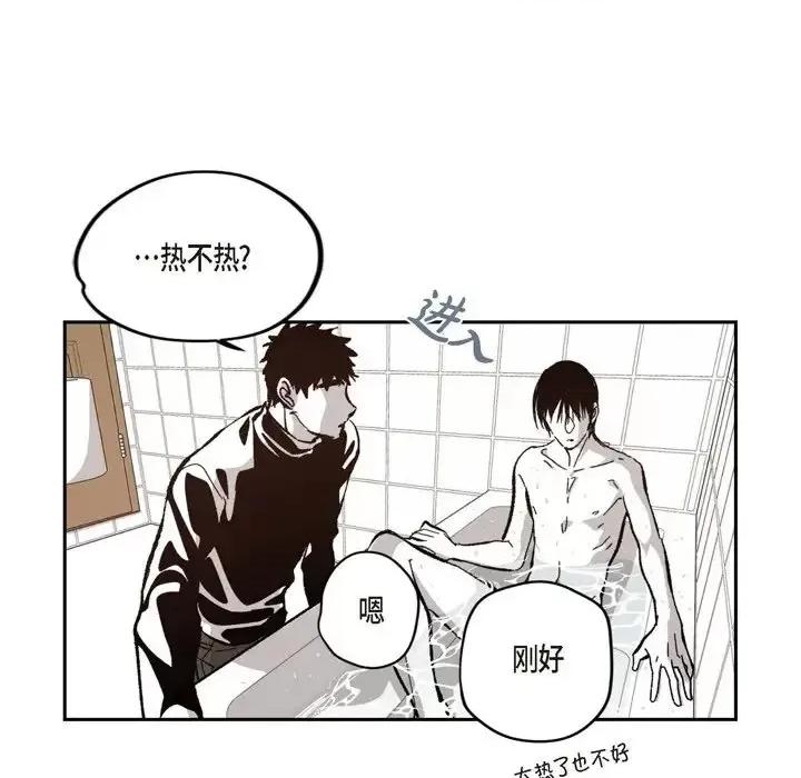 监禁仓库 监禁仓库-完整版-第 52 话 第36页