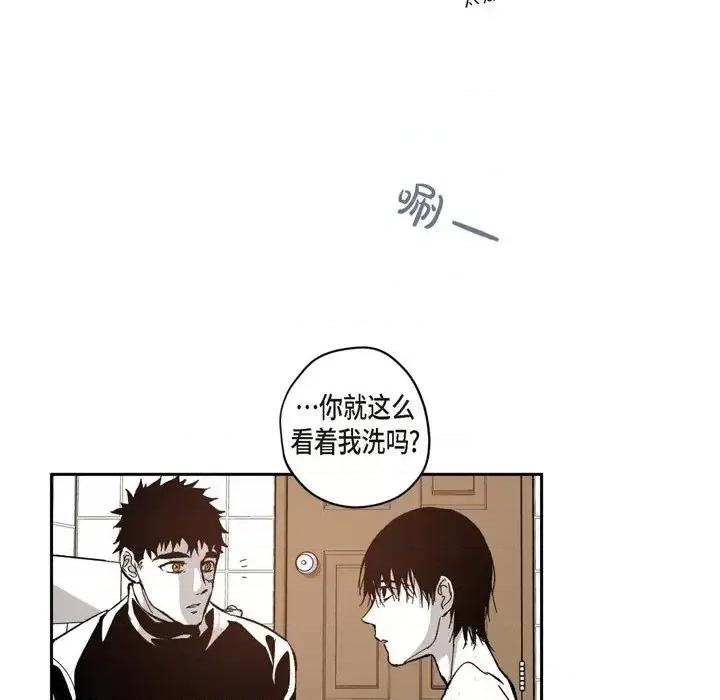 监禁仓库 监禁仓库-完整版-第 52 话 第37页