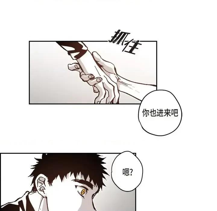 监禁仓库 监禁仓库-完整版-第 52 话 第39页
