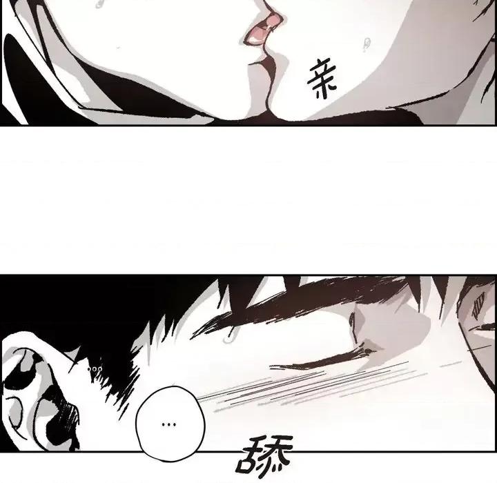 监禁仓库 监禁仓库-完整版-第 52 话 第51页