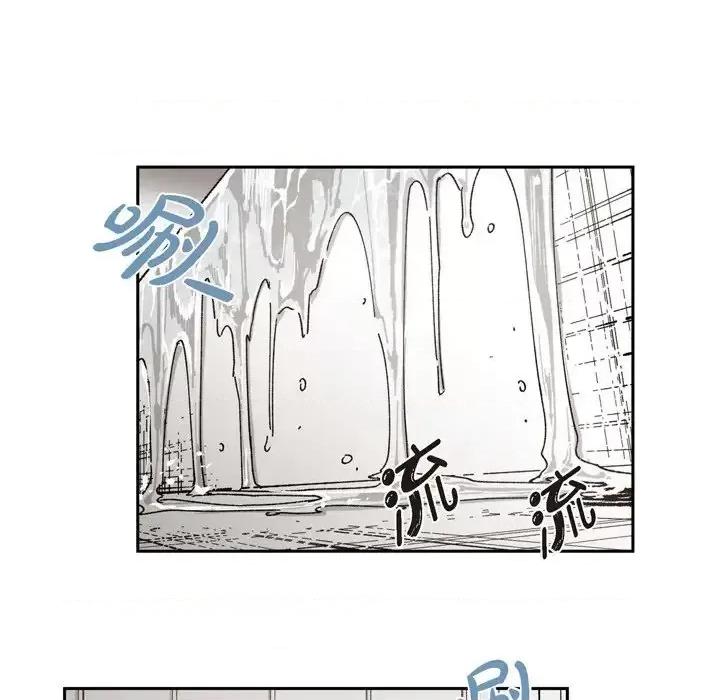 监禁仓库 监禁仓库-完整版-第 52 话 第52页