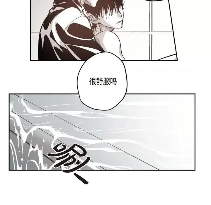 监禁仓库 监禁仓库-完整版-第 52 话 第57页