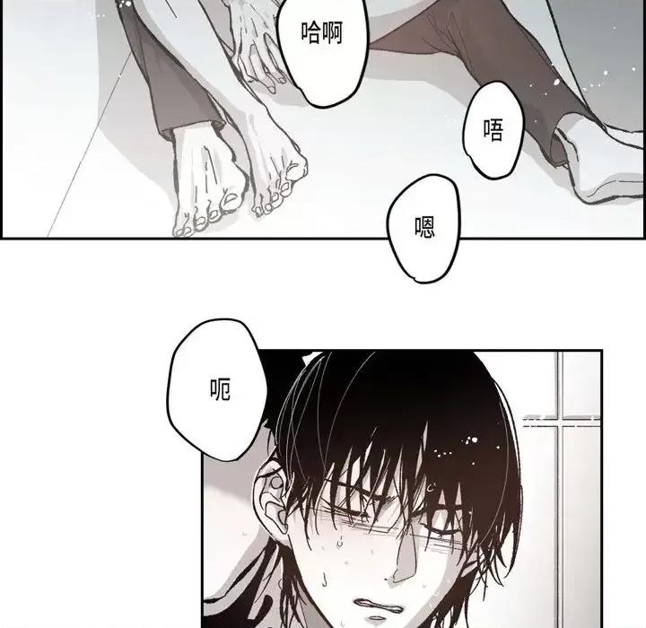监禁仓库 监禁仓库-完整版-第 52 话 第59页