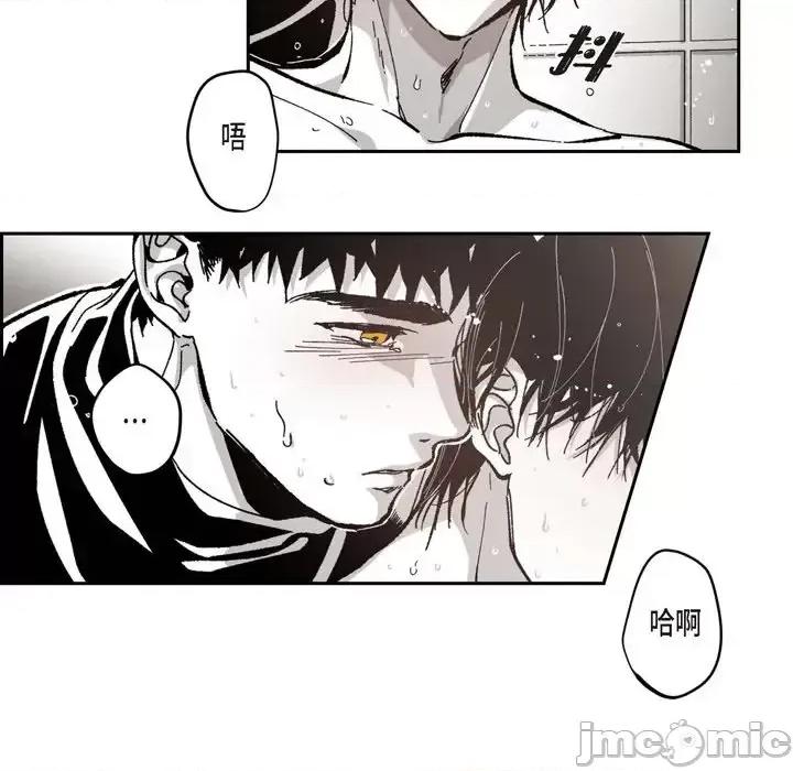 监禁仓库 监禁仓库-完整版-第 52 话 第60页