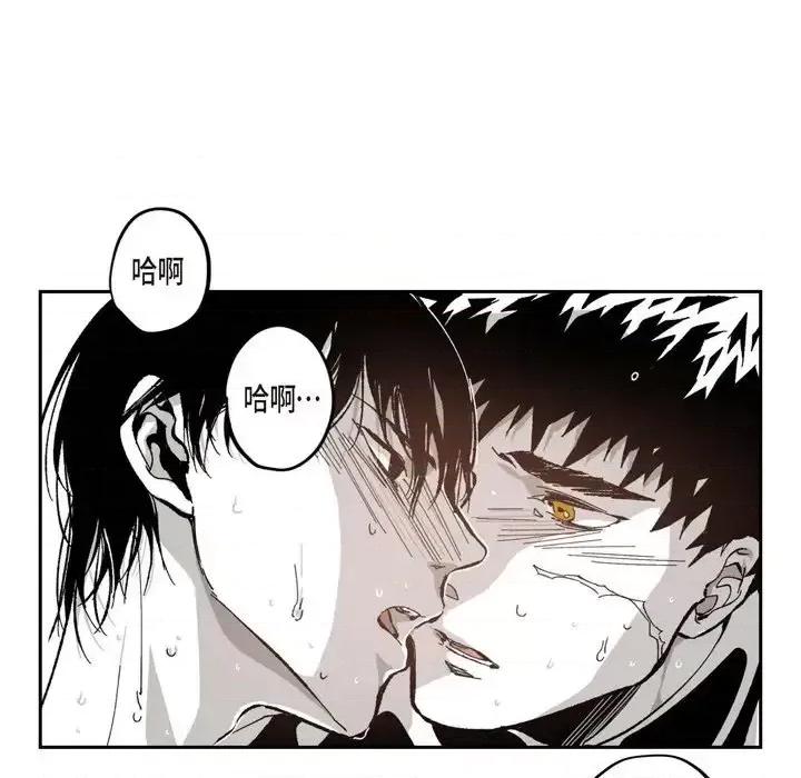 监禁仓库 监禁仓库-完整版-第 52 话 第61页