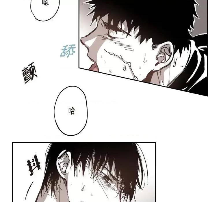 监禁仓库 监禁仓库-完整版-第 52 话 第64页