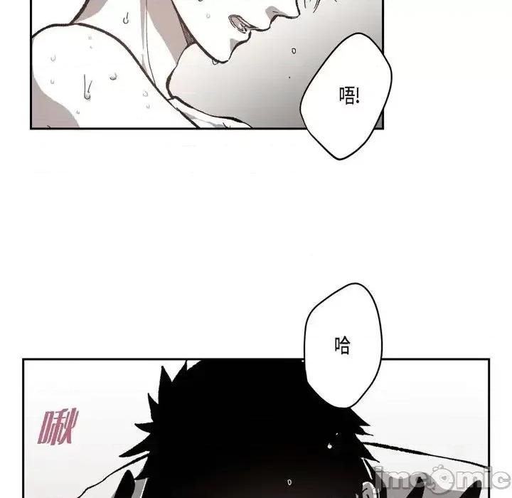 监禁仓库 监禁仓库-完整版-第 52 话 第65页