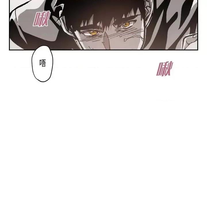 监禁仓库 监禁仓库-完整版-第 52 话 第66页