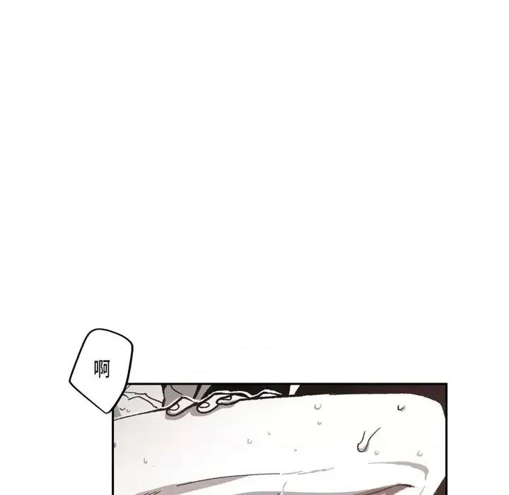 监禁仓库 监禁仓库-完整版-第 52 话 第68页