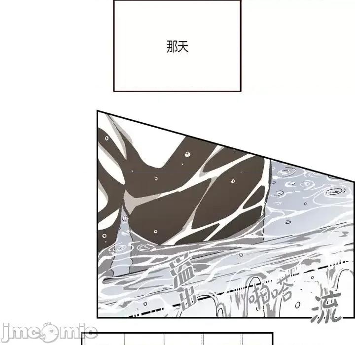 监禁仓库 监禁仓库-完整版-第 53 话 第10页