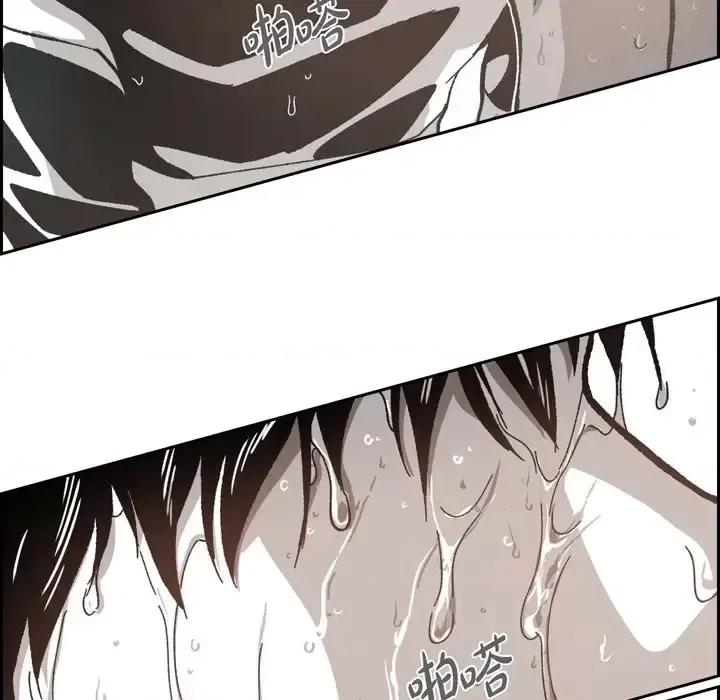 监禁仓库 监禁仓库-完整版-第 53 话 第37页