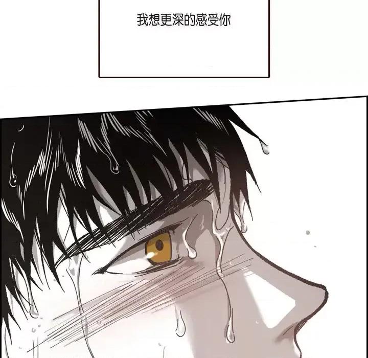 监禁仓库 监禁仓库-完整版-第 53 话 第42页