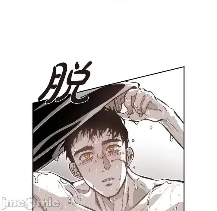 监禁仓库 监禁仓库-完整版-第 53 话 第55页