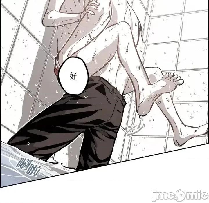 监禁仓库 监禁仓库-完整版-第 53 话 第60页