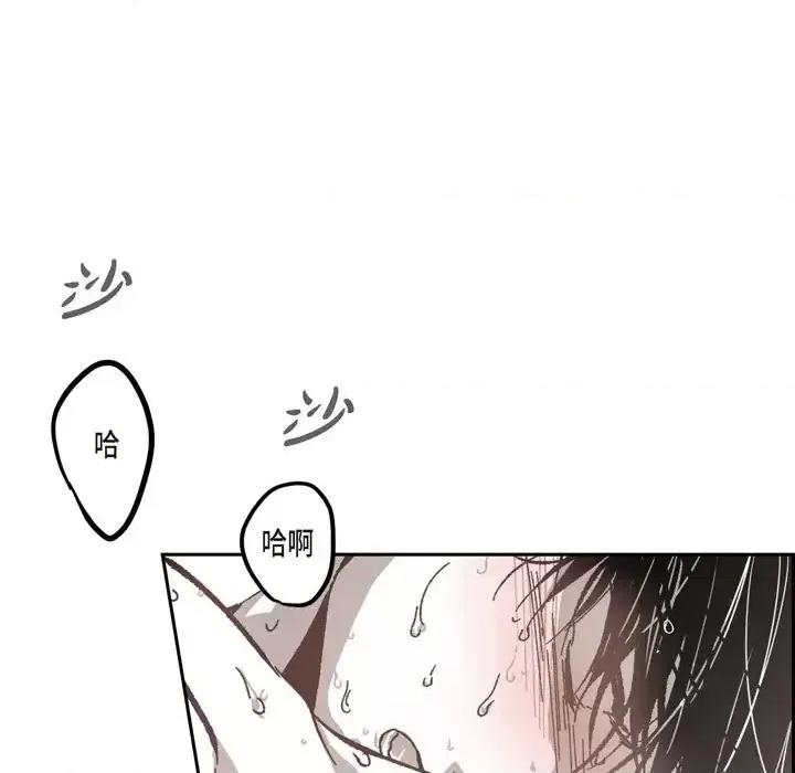 监禁仓库 监禁仓库-完整版-第 53 话 第61页