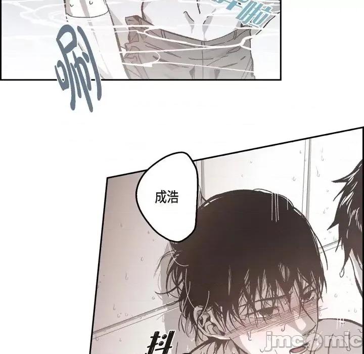 监禁仓库 监禁仓库-完整版-第 53 话 第65页