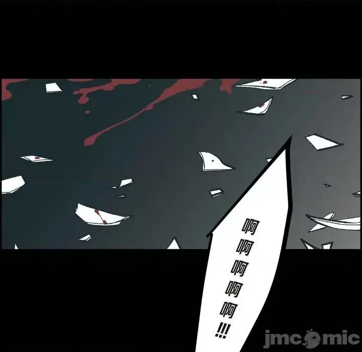 监禁仓库 监禁仓库-完整版-第 53 话 第80页