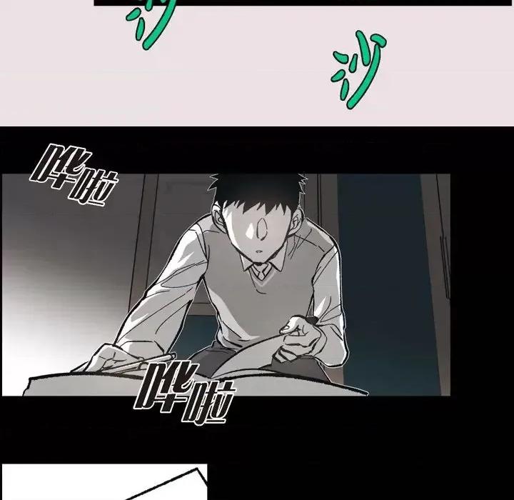 监禁仓库 监禁仓库-完整版-第 54 话 第21页