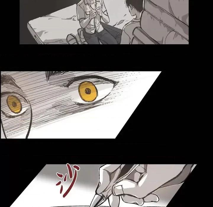 监禁仓库 监禁仓库-完整版-第 54 话 第23页